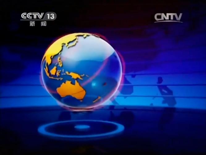 常德新闻频道在线直播