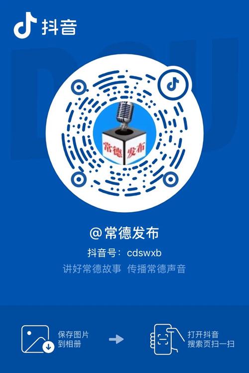 常德新闻频道在线直播