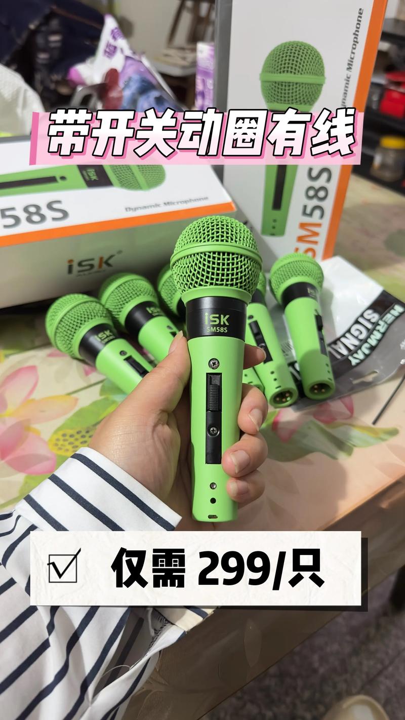 抖音上的话筒在哪里买