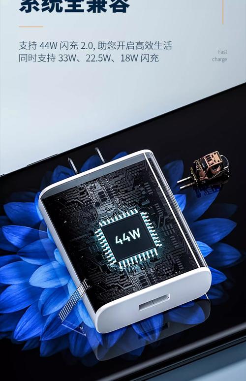 5017充电最快手机