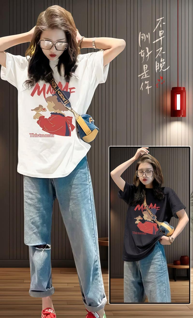 2025快手同款衣服