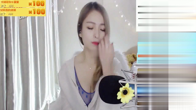 扁桃直播火猫6066