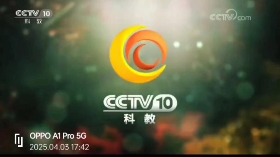 莱芜科教频道在线直播