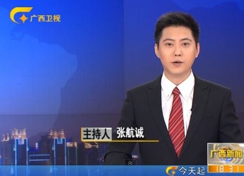 莱芜科教频道在线直播