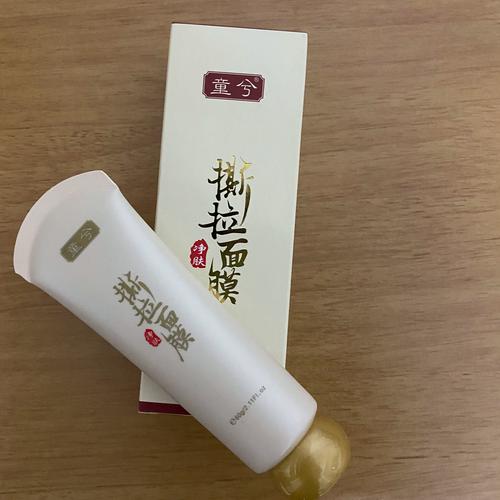 抖音去螨虫的撕拉面膜