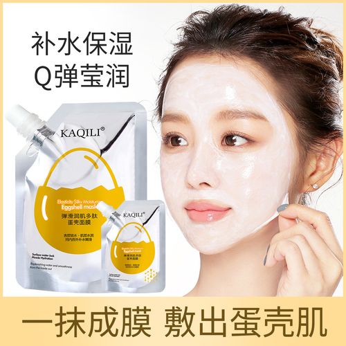 抖音去螨虫的撕拉面膜