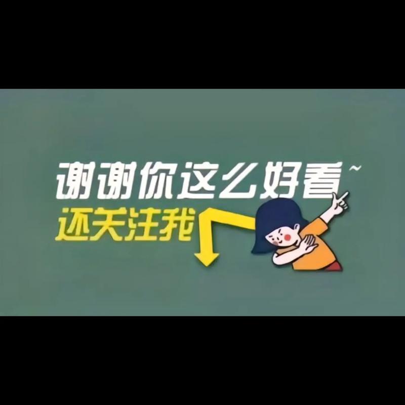 快手需要相互关注才能