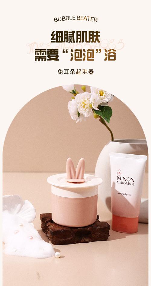 抖音神器洗面奶打泡器