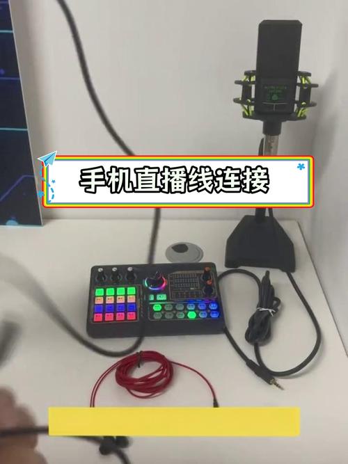 快手直播手机外置声卡