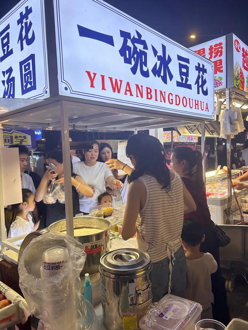 抖音广西崇左卖豆腐花