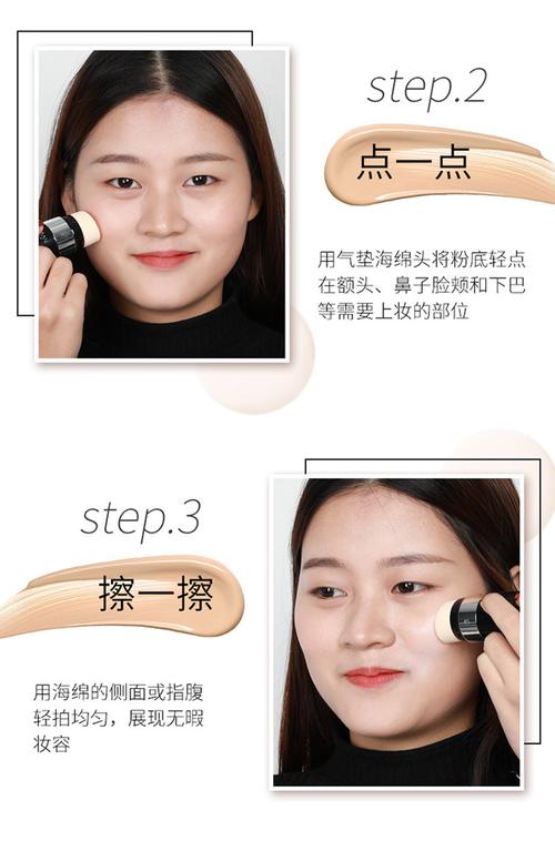 抖音推荐的cc棒光感