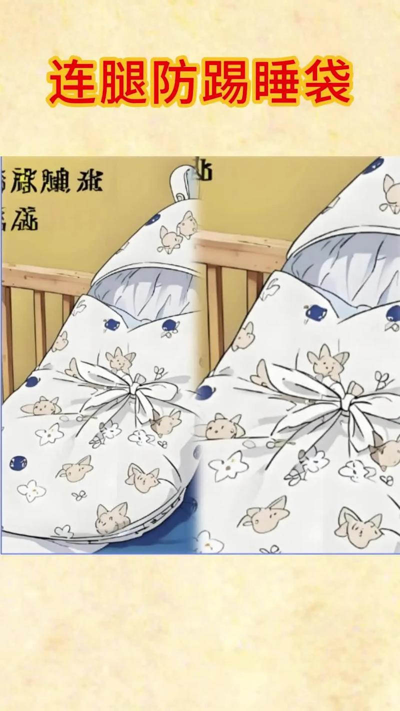 抖音婴儿防踢被子折法