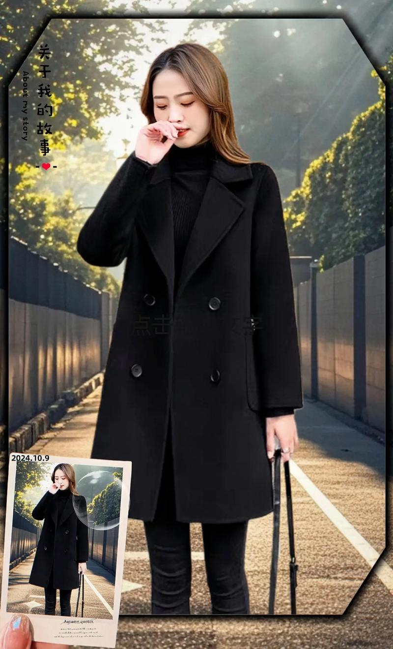 抖音同款黑色呢子大衣