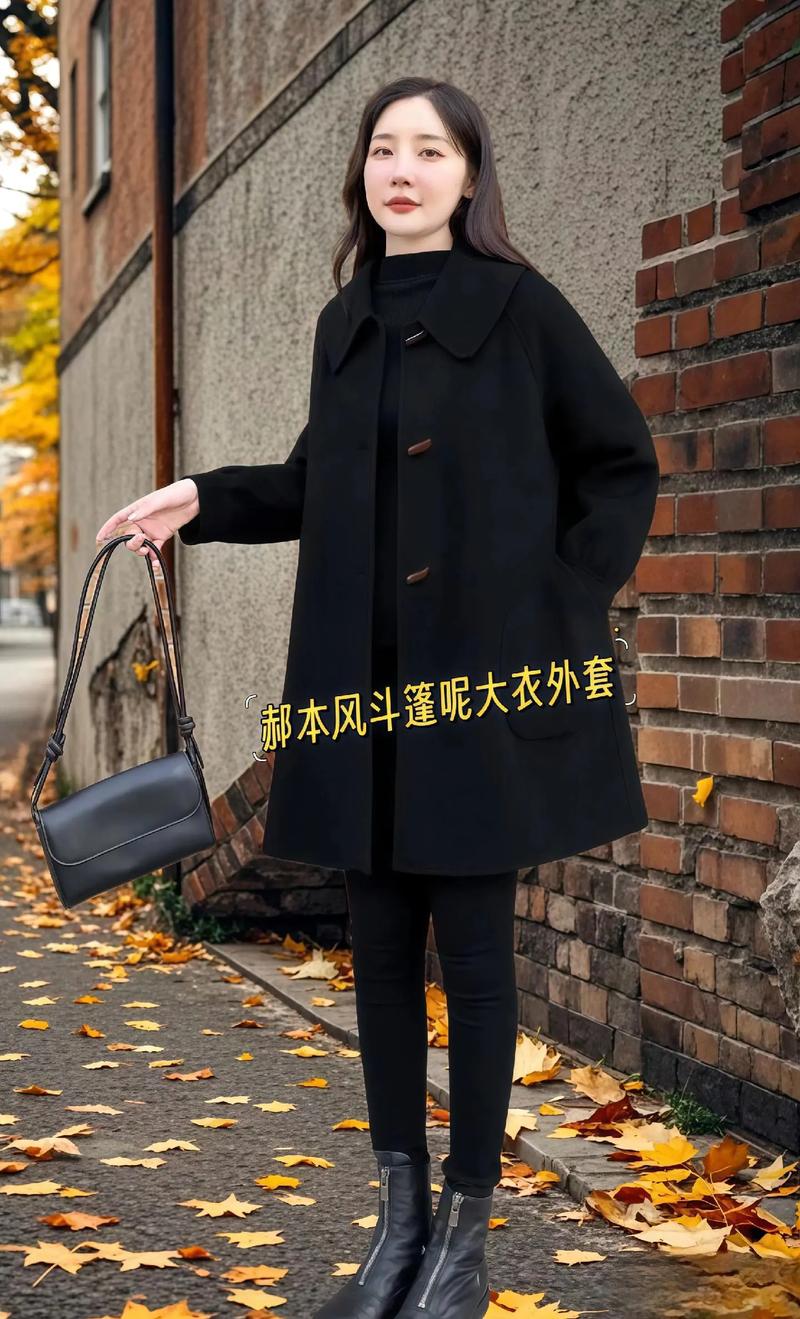 抖音同款黑色呢子大衣