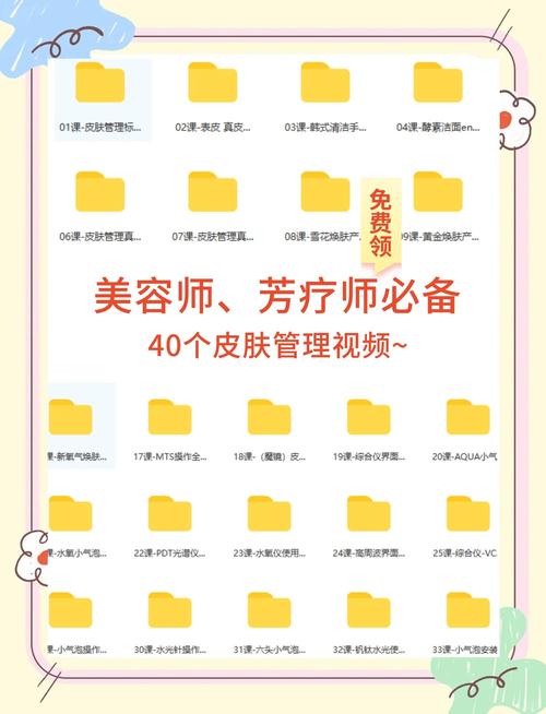 制作快手视频怎么美容