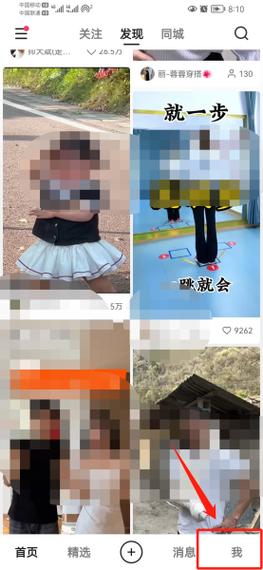 快手怎么全部删除作品