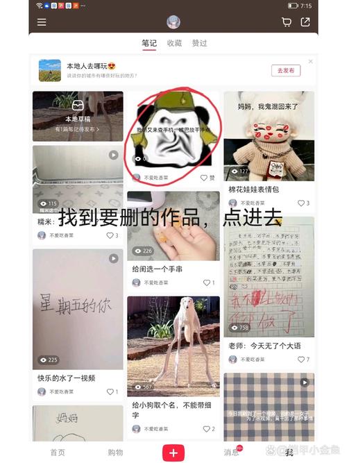 快手怎么全部删除作品