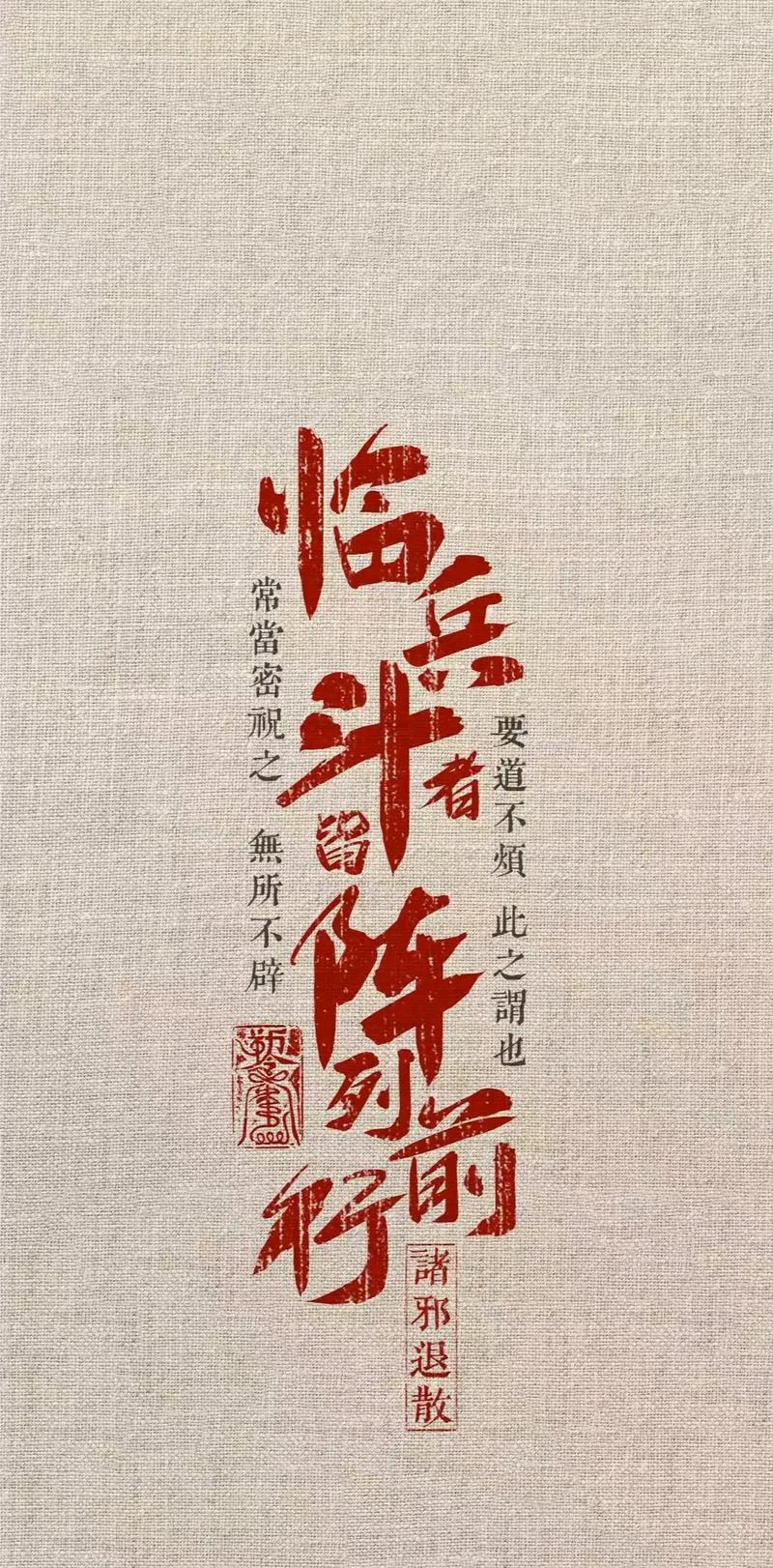 这场战斗必将获胜快手