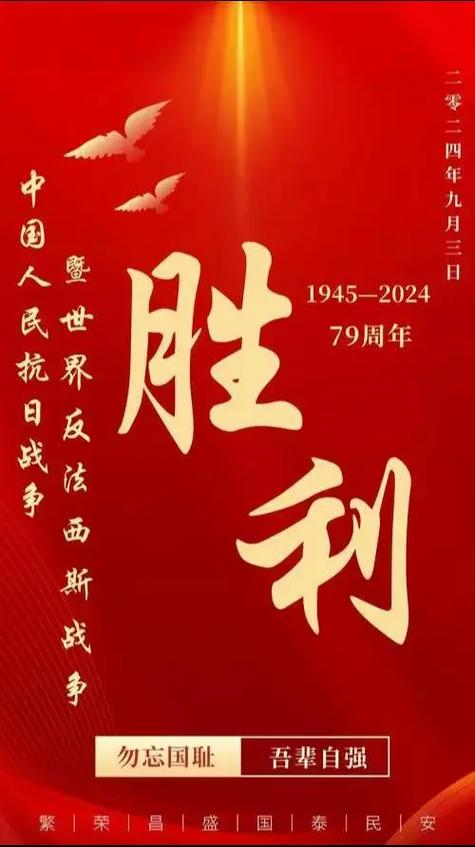 这场战斗必将获胜快手