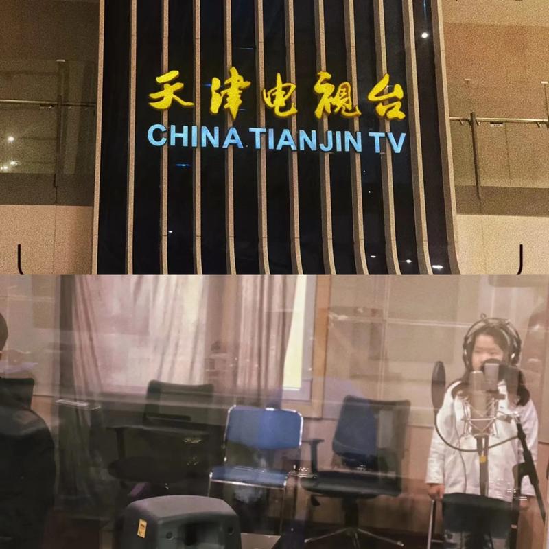 天津少儿频道在线直播