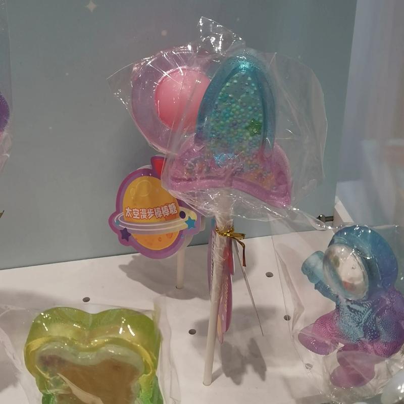 星空棒棒糖带放糖抖音