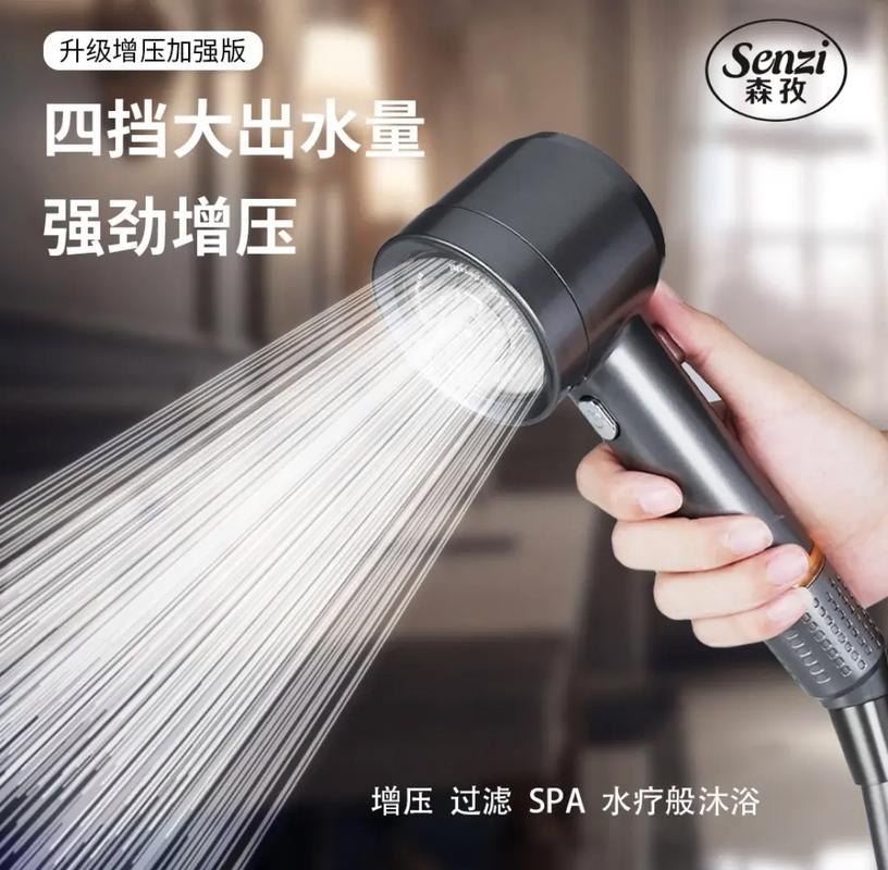 抖音同款洗澡花洒喷头