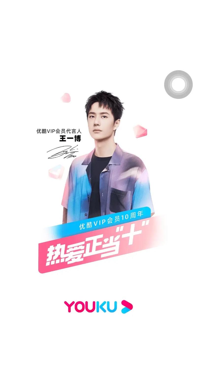 优酷抖音广告唱英语的