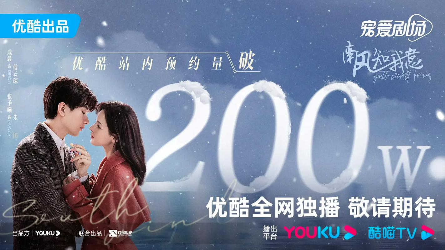 优酷抖音广告唱英语的