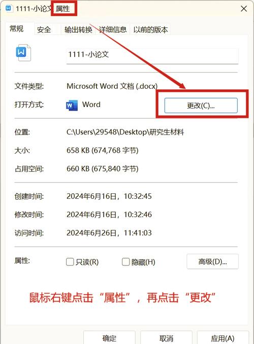 快手怎么批量删除双击