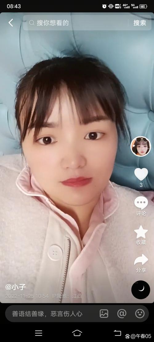 抖音上面那个歪瓜女的