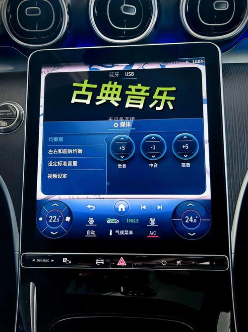 抖音秀汽车音响的音乐