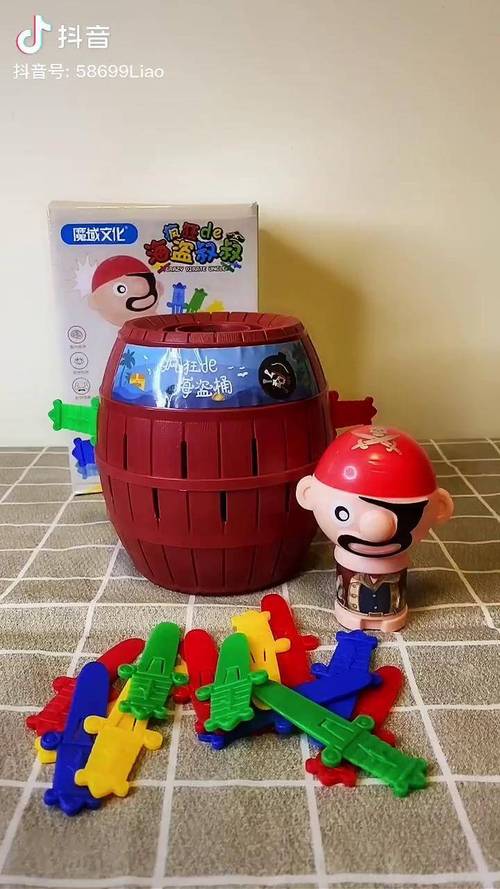 抖音里面很火的海盗桶