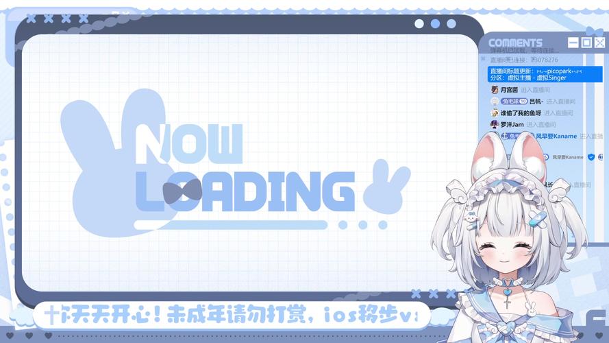 obs直播间边框素材