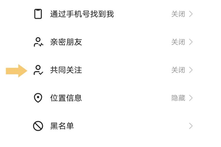 快手查看关注列表名单