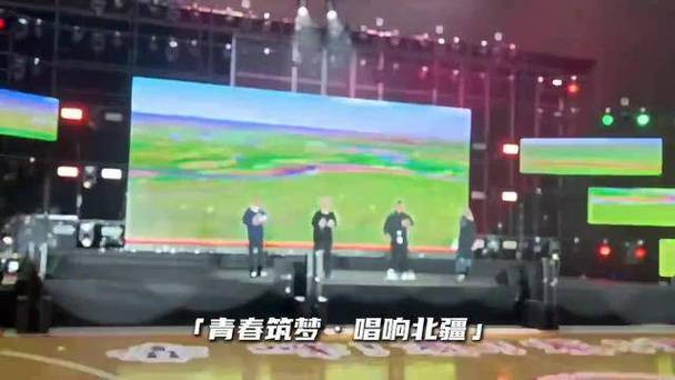 内蒙文体娱乐频道直播