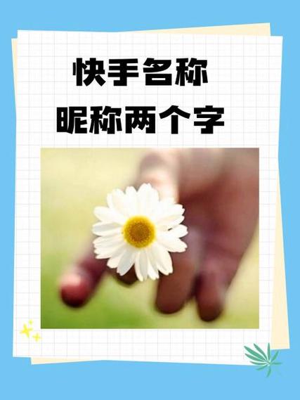 图片快手文字怎样制作