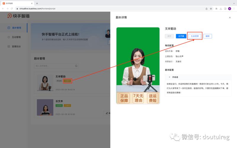 快手如何合并本地视频