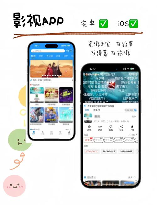 快手影视大全怎么联网