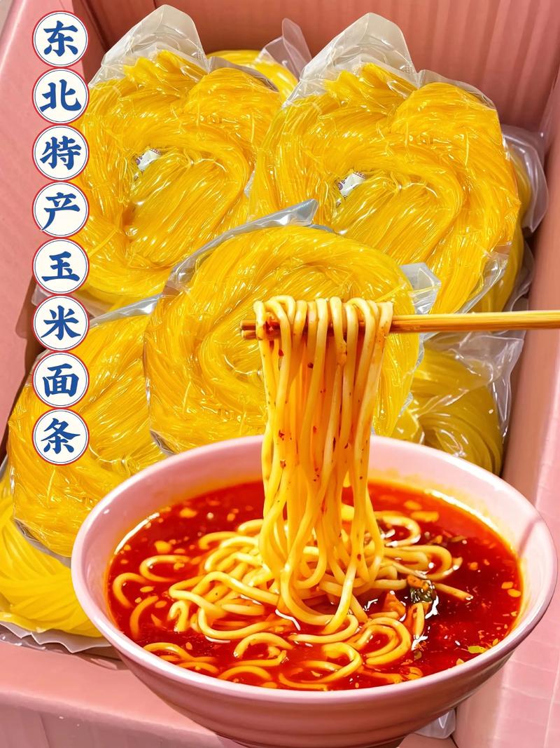 抖音很火的挤面条视频