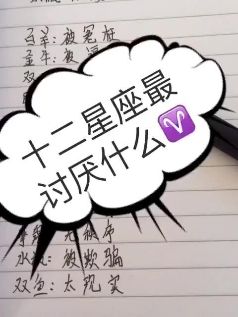 快手怎么取消星座显示