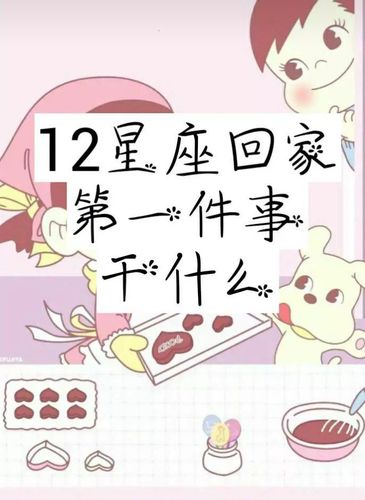 快手怎么取消星座显示