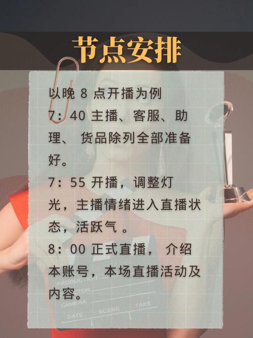 快手每天可以直播多久