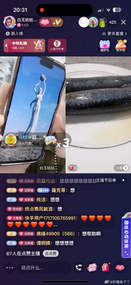 快手每天可以直播多久