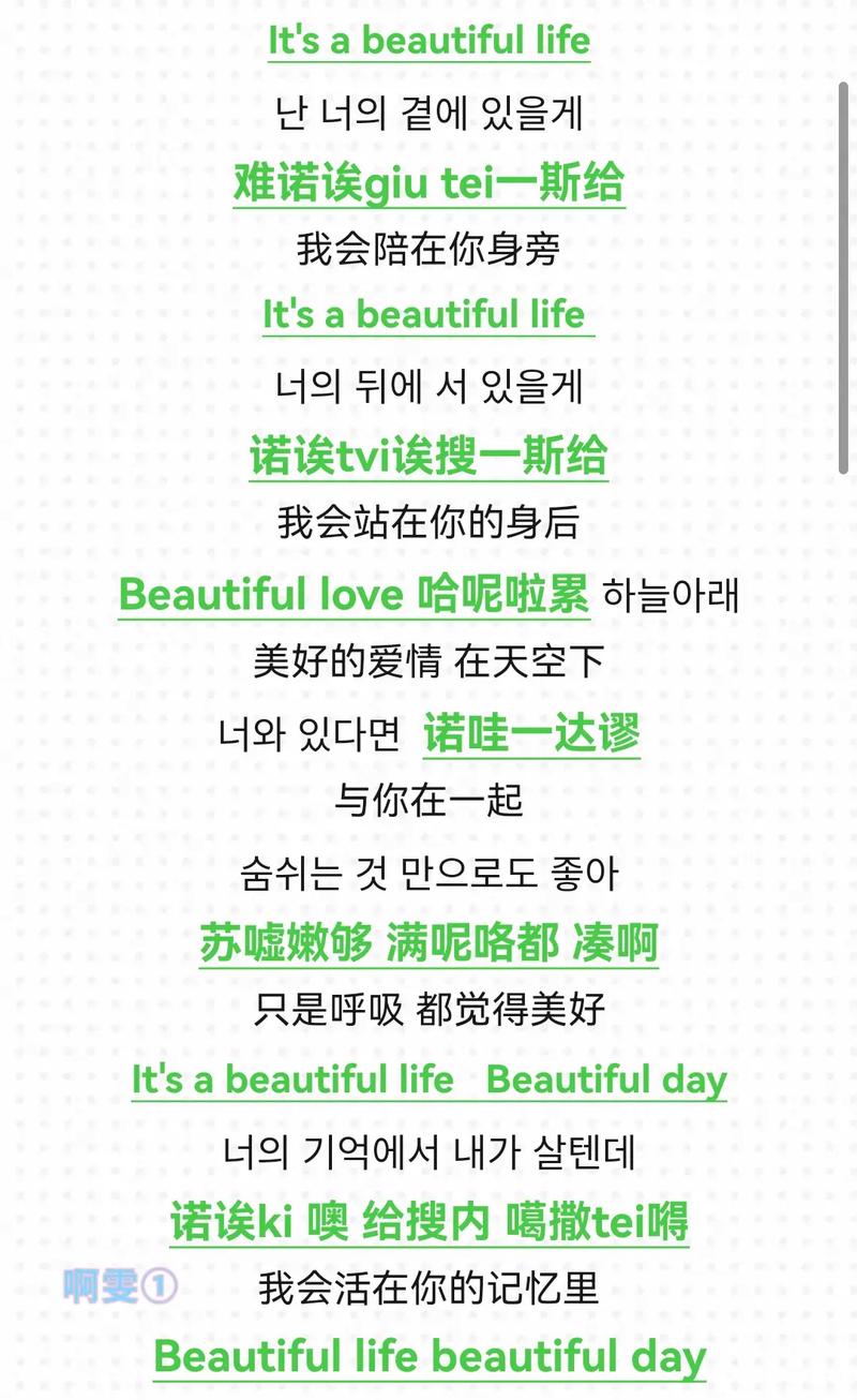 抖音韩语歌曲最火男的