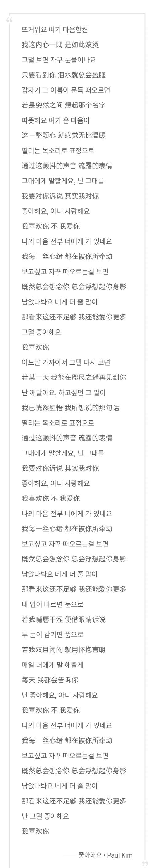 抖音韩语歌曲最火男的