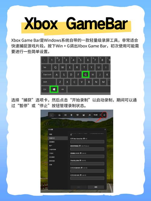 如何录制电脑直播视频