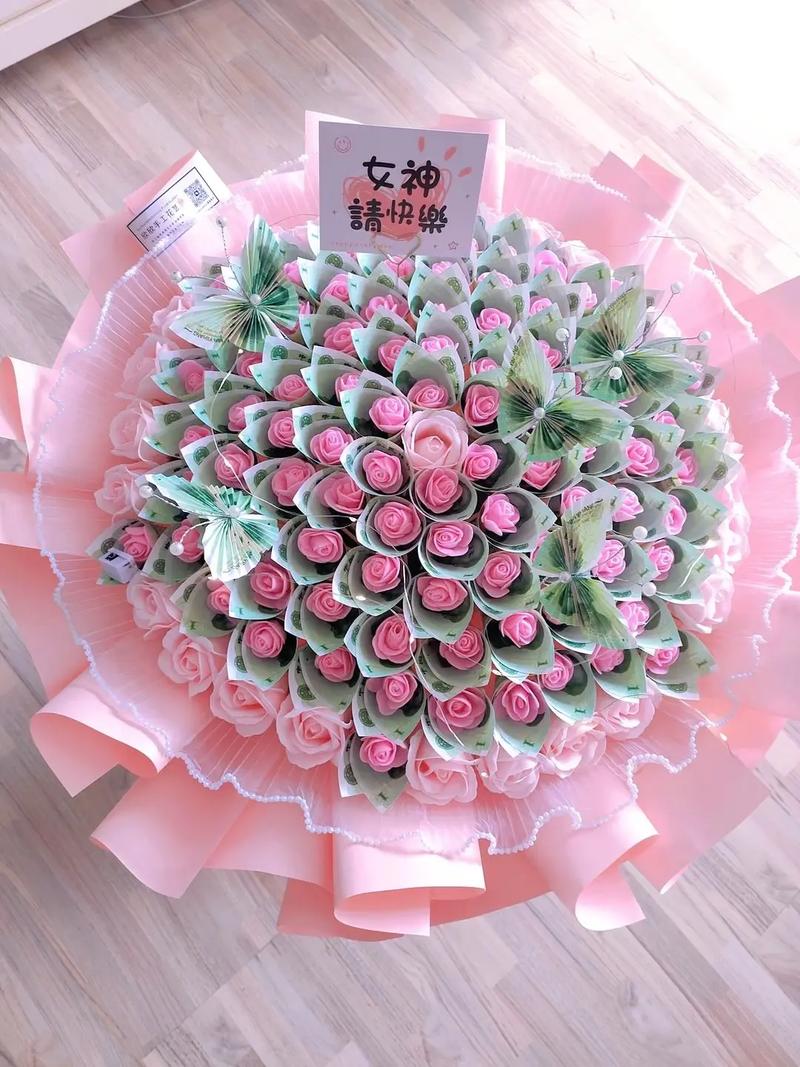 抖音网红手工生日礼物