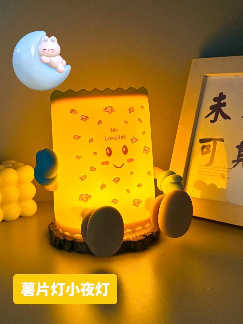 抖音手里拿的灯是什么