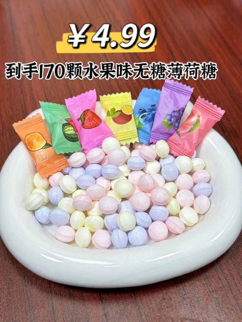 抖音10级死神薄荷糖