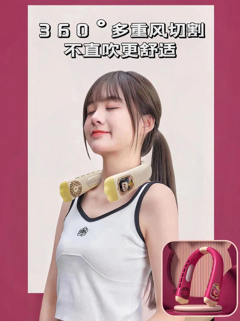 抖音把脖子喷白的神器